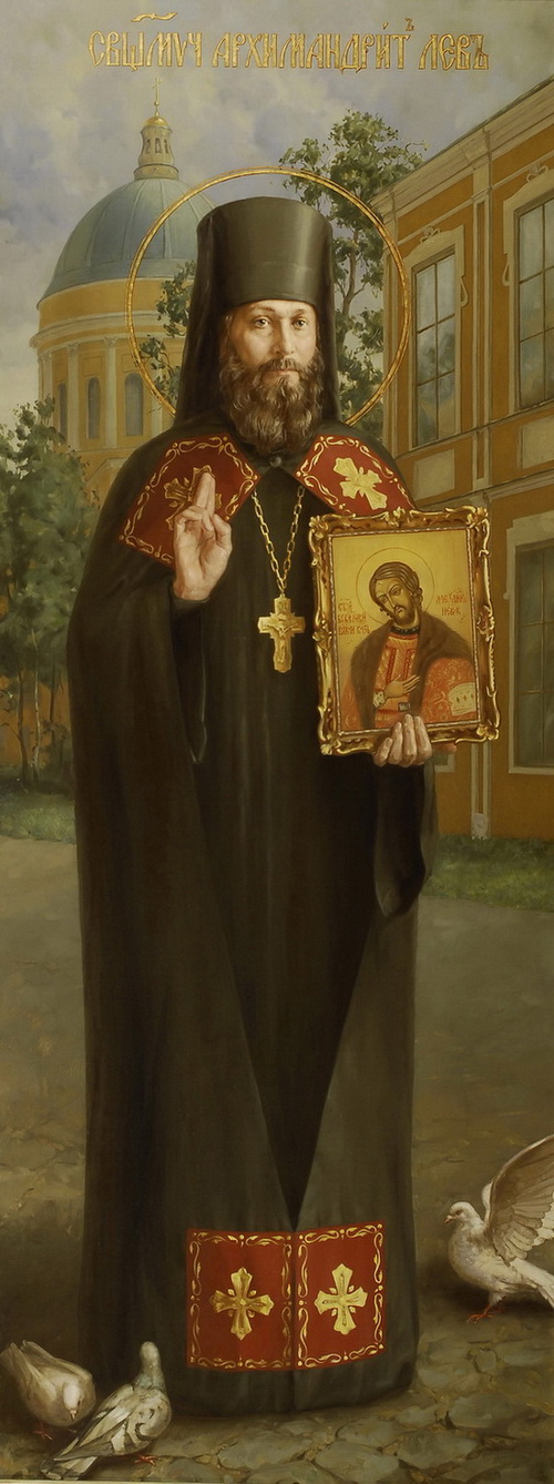 St Leo the Archimandrite Egorov